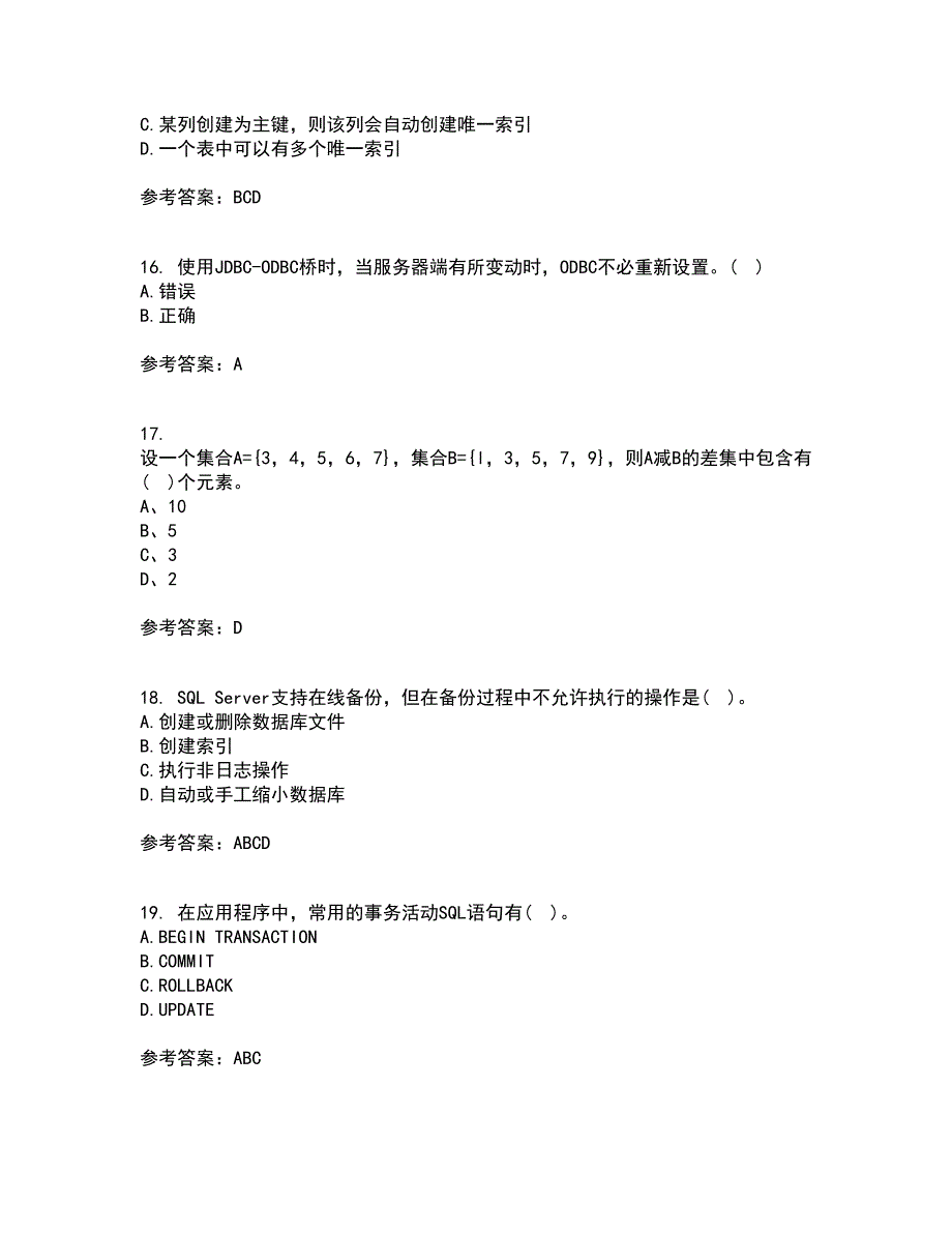 南开大学21春《数据库基础与应用》在线作业二满分答案_26_第4页