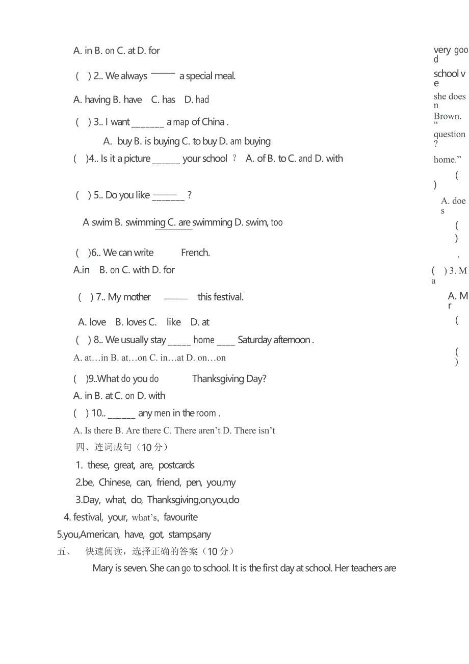 外研版小学英语六年级上册期中测试题_第3页