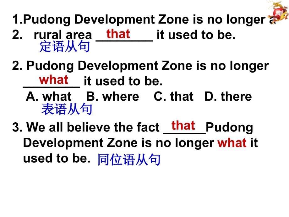 高中英语m8课件u1复件usinglanguag_第5页