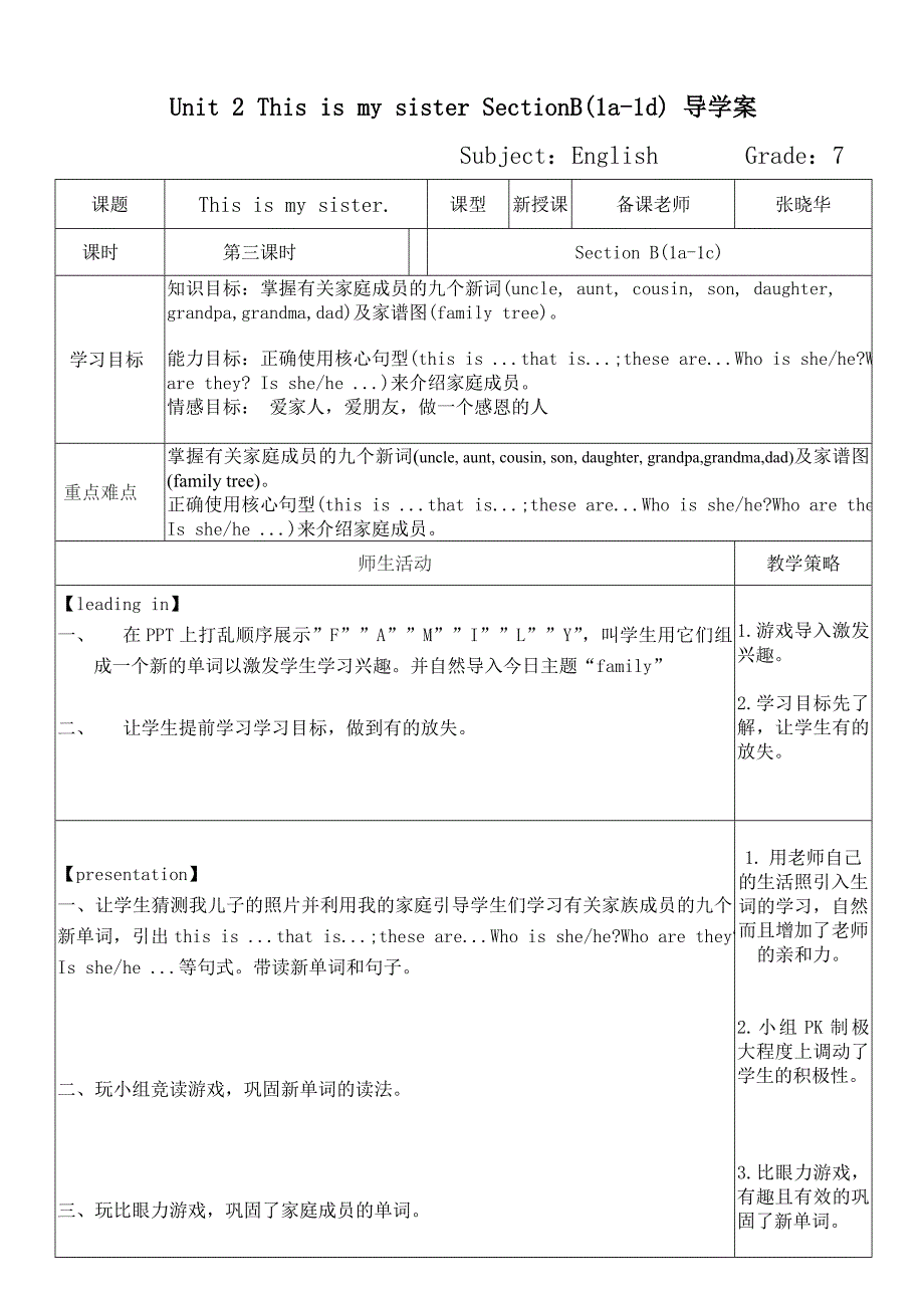 人教七上英语unit2导学案_第1页