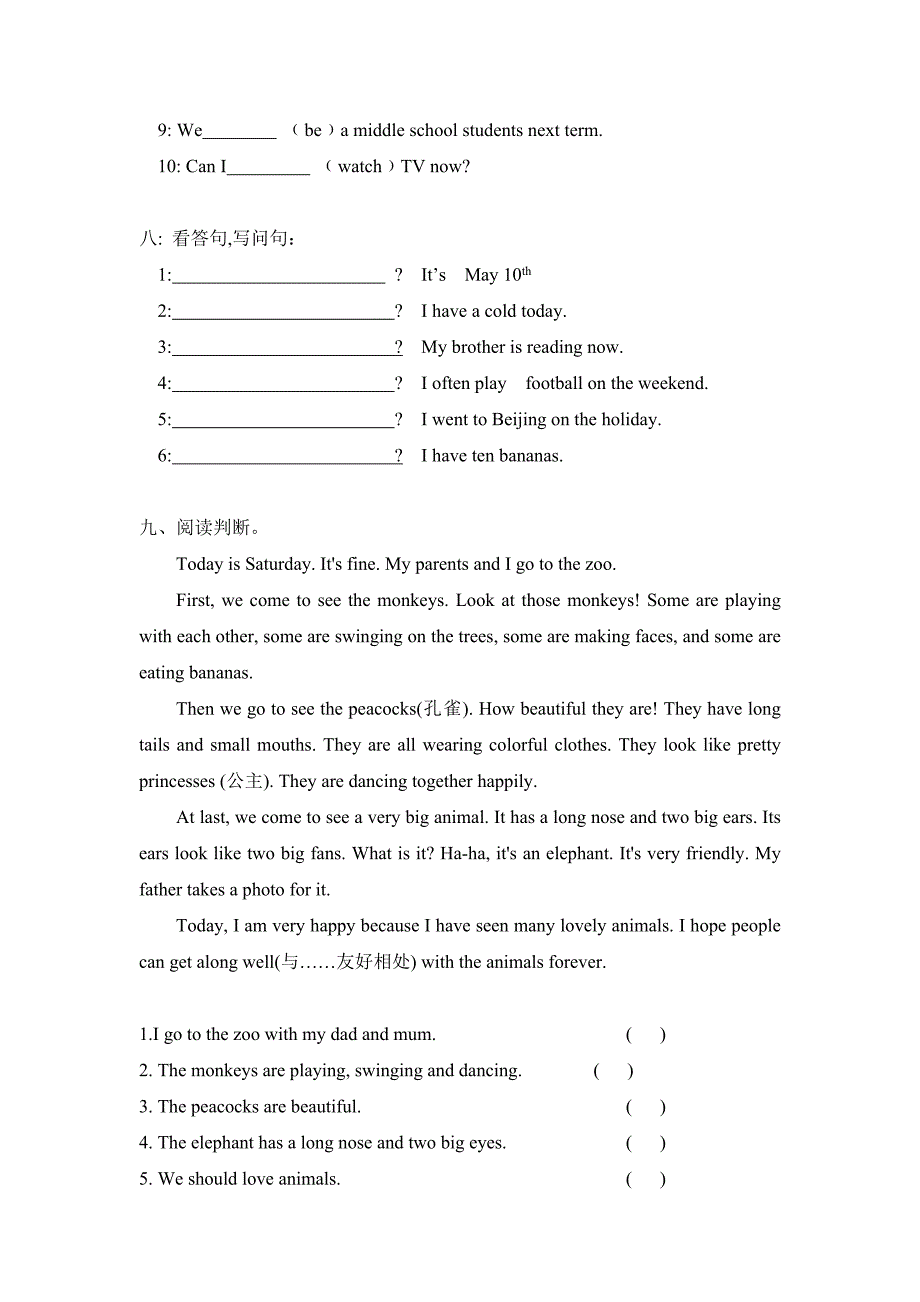 小学六年级英语试题_第4页