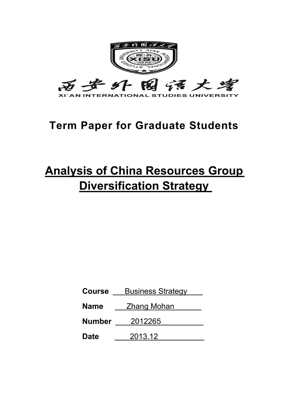 华润集团战略分析Business strategy_第1页