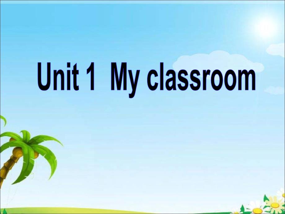 Unit1_My_classroom_课时4_第1页