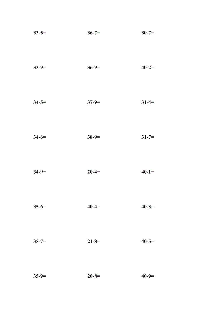 100以内两位数减一位数退位减法竖式试题_第4页