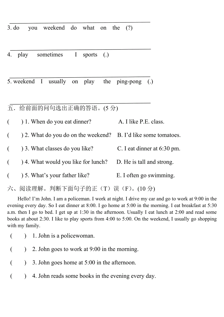 2015年PEP小学英语五年级下册第一单元测试题.doc_第3页