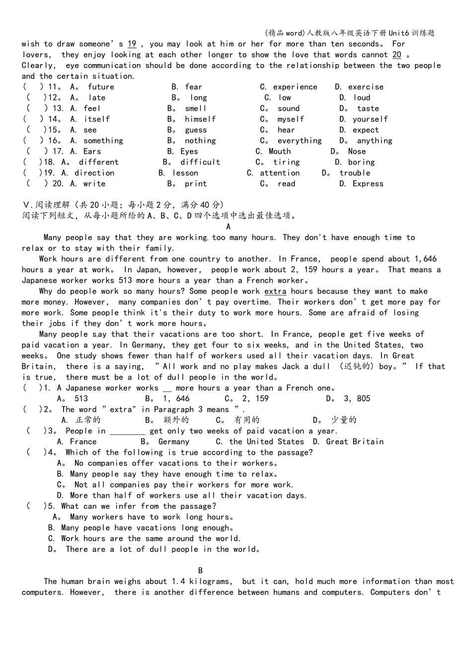 (精品word)人教版八年级英语下册Unit6训练题.doc_第5页