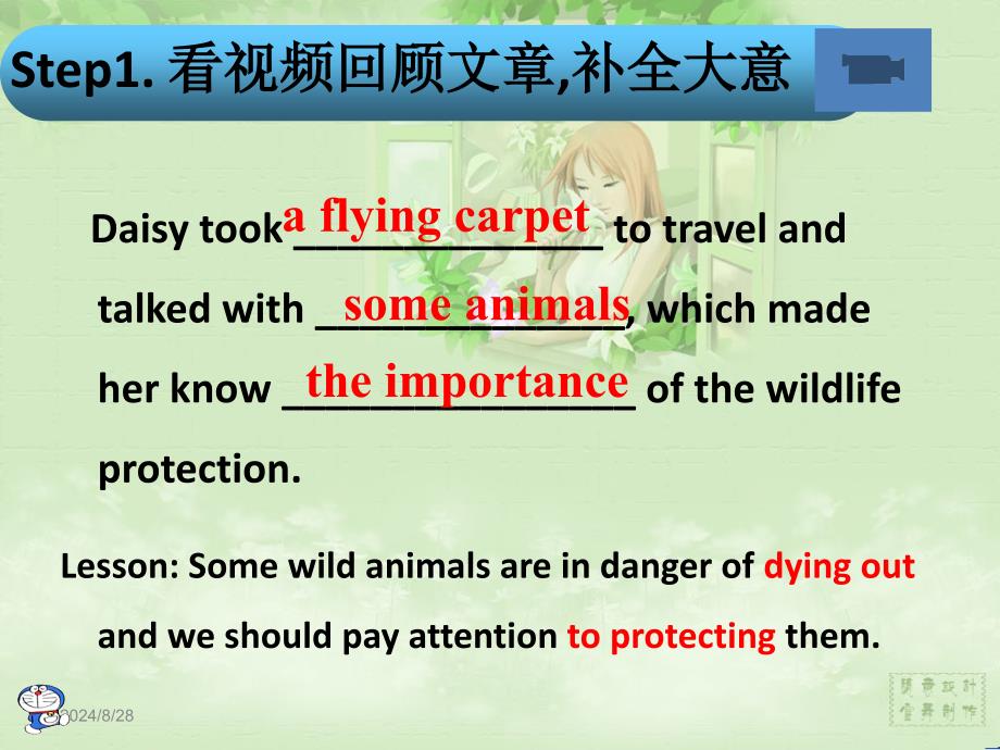 高中英语_M2U4-Wildlife-Protection语言知识课教学ppt课件设计_第4页