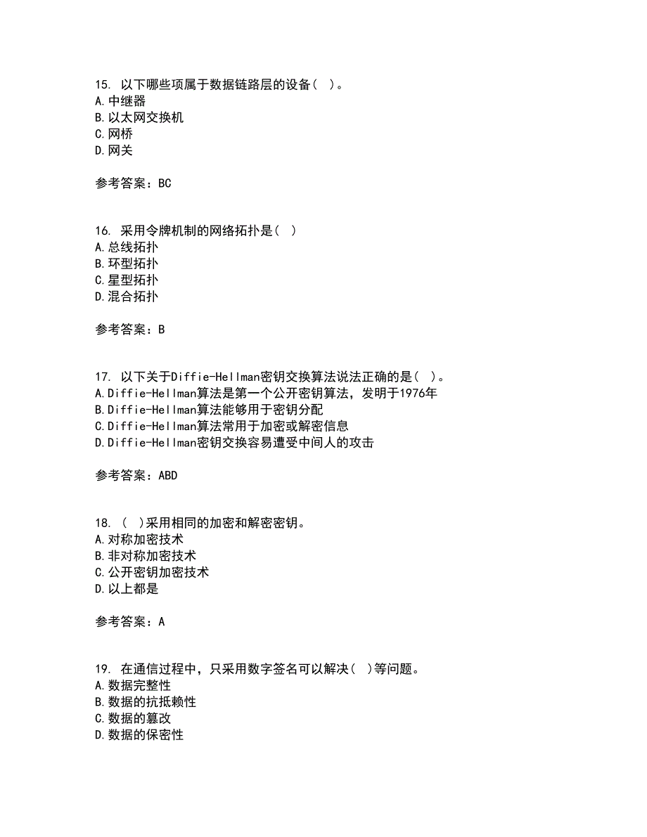 东北大学21秋《计算机网络》管理在线作业三答案参考21_第4页