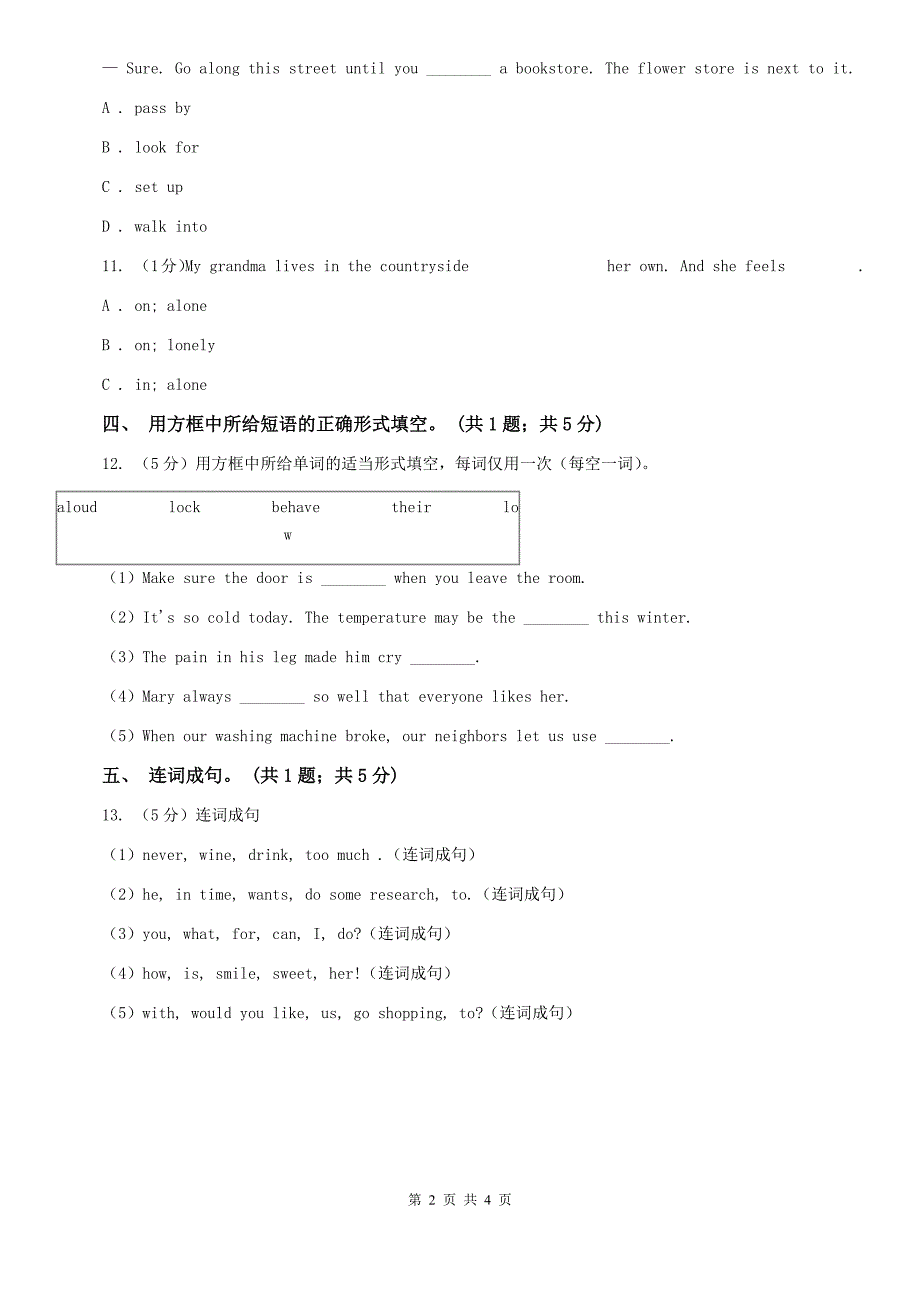 冀教版2019-2020学年初中英语九年级下册Unit 9 Lesson 50 Tips for Good Communication 同步习题B卷.doc_第2页