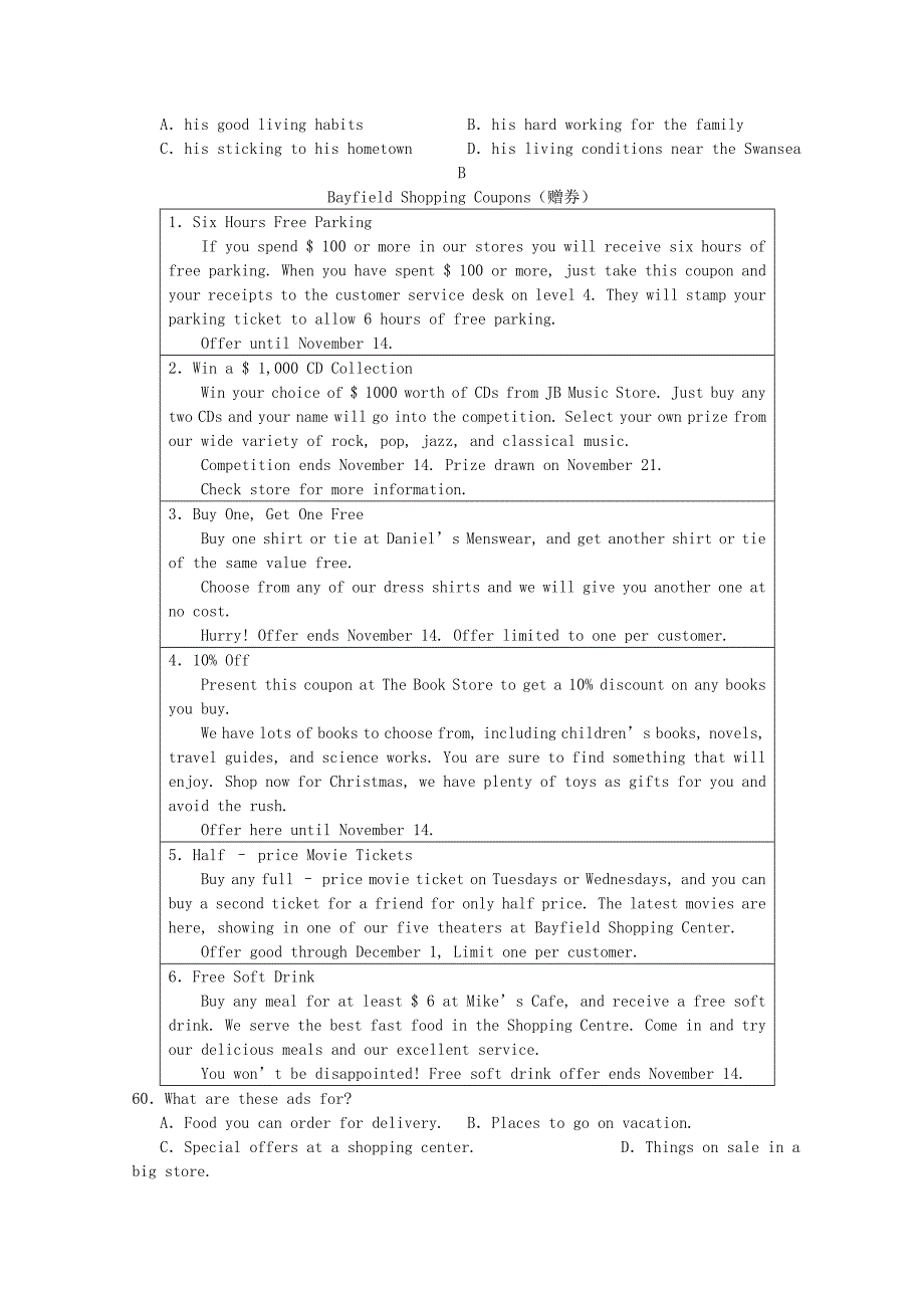 2013年高考英语二轮专题训练 阅读理解60天（25）_第2页