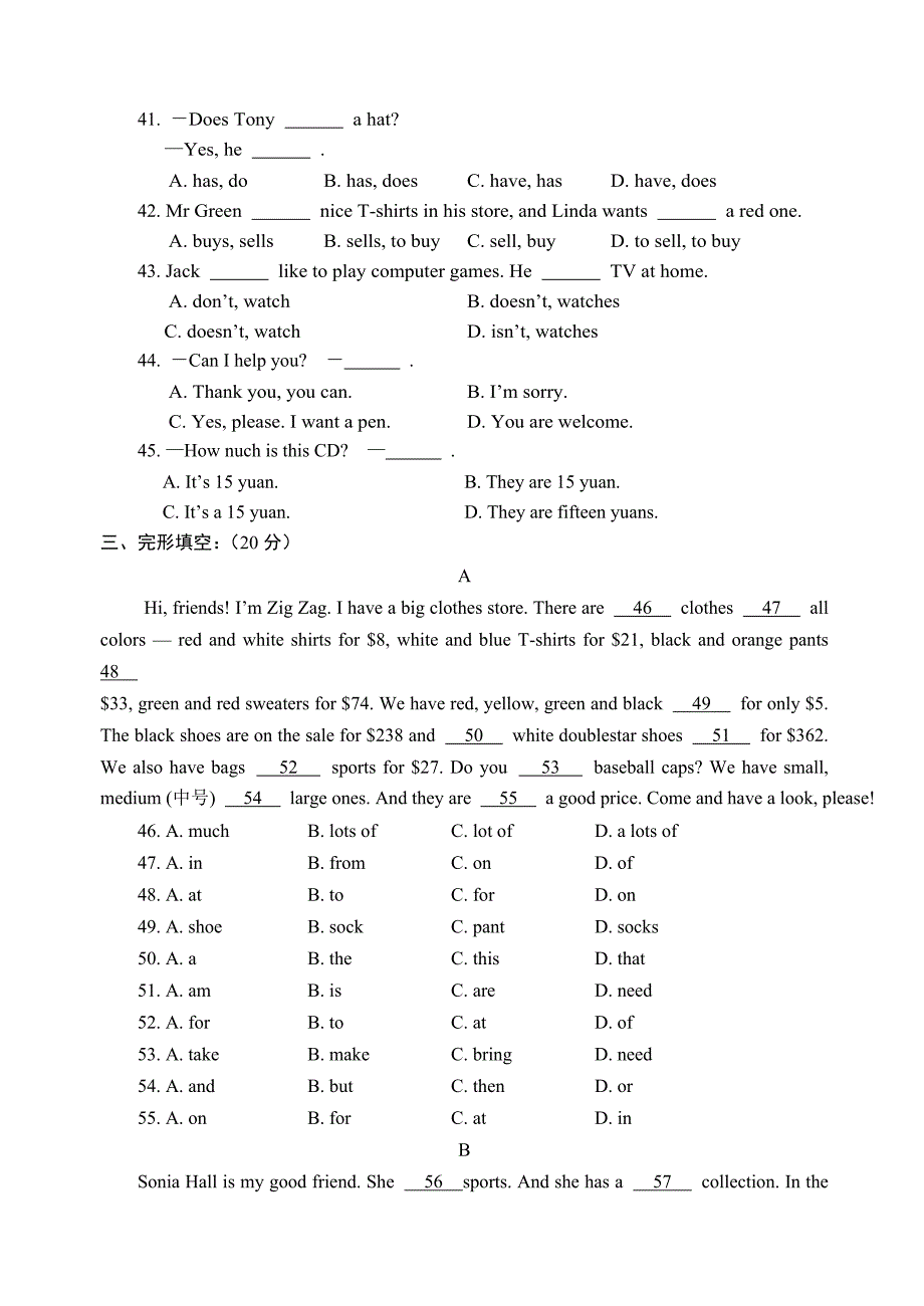 鲁教版六年级英语上册期末试题及答案_第2页