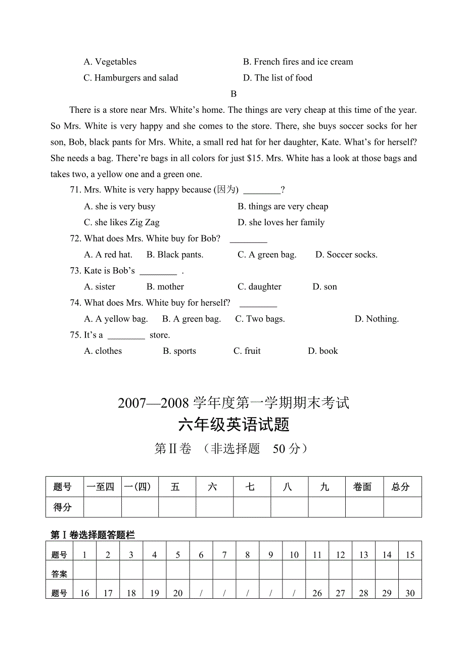 鲁教版六年级英语上册期末试题及答案_第4页