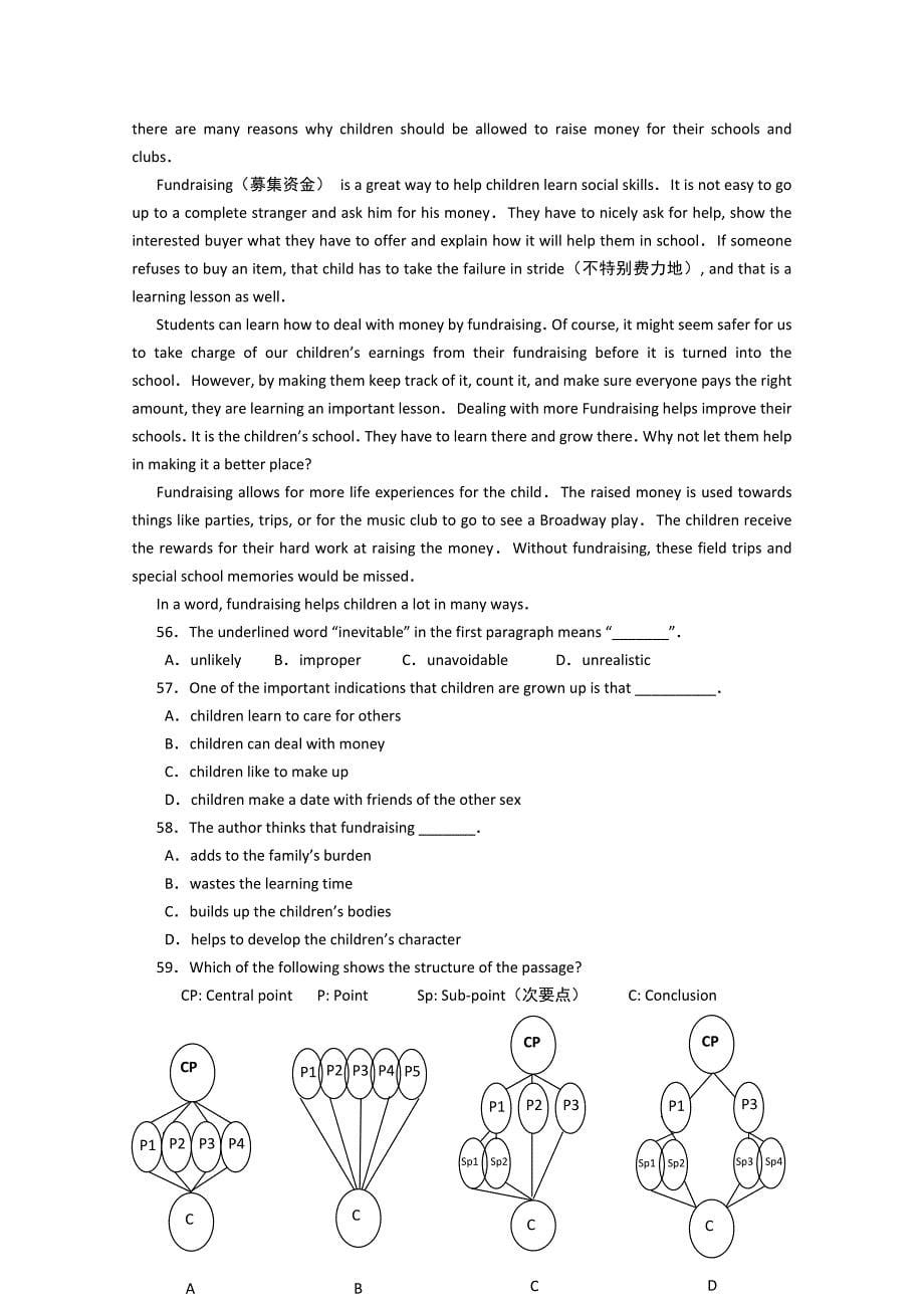 福建省三明市2011届高三英语上学期三校联考试题_第5页