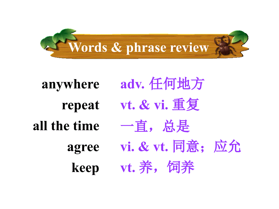 7B-Unit-8-Pets-Grammar-ppt课件-(牛津版七年级下)_第3页