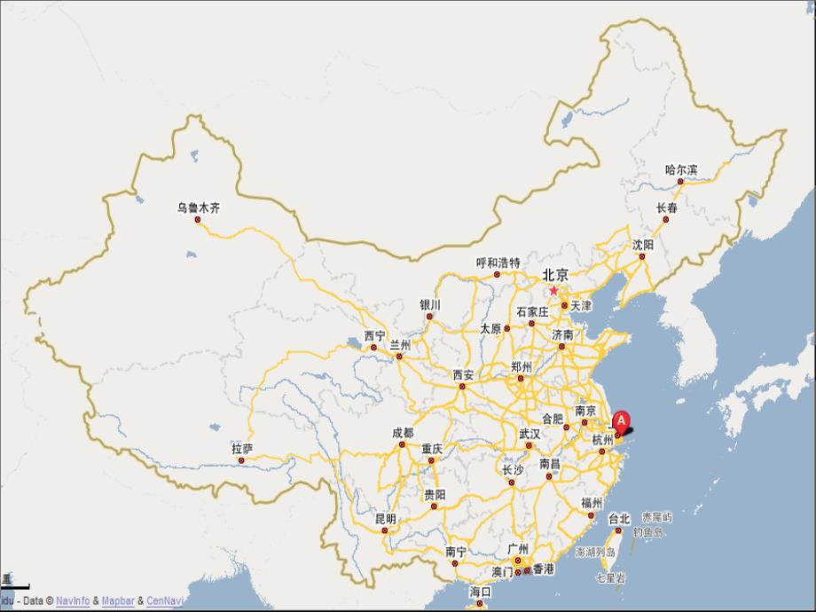 中国各省地图矢量图经典课件_第2页