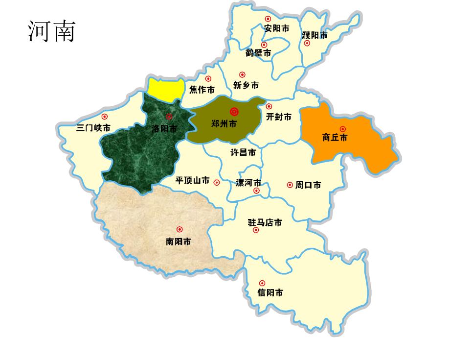 中国各省地图矢量图经典课件_第4页