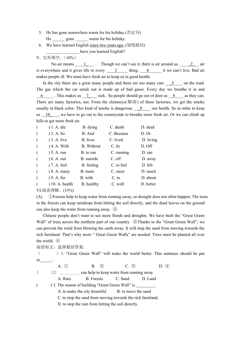 仁爱九年级上Unit2英语单元测试题_第3页