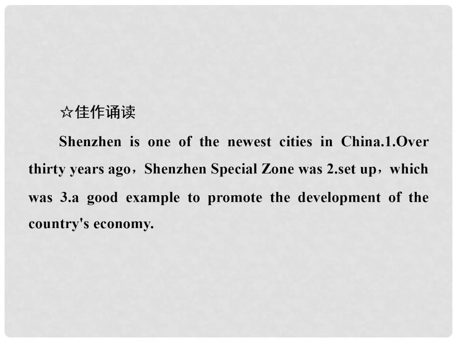 高考英语一轮复习 Unit 1 A land of diversity知识点复习讲解课件 新人教版选修8_第2页