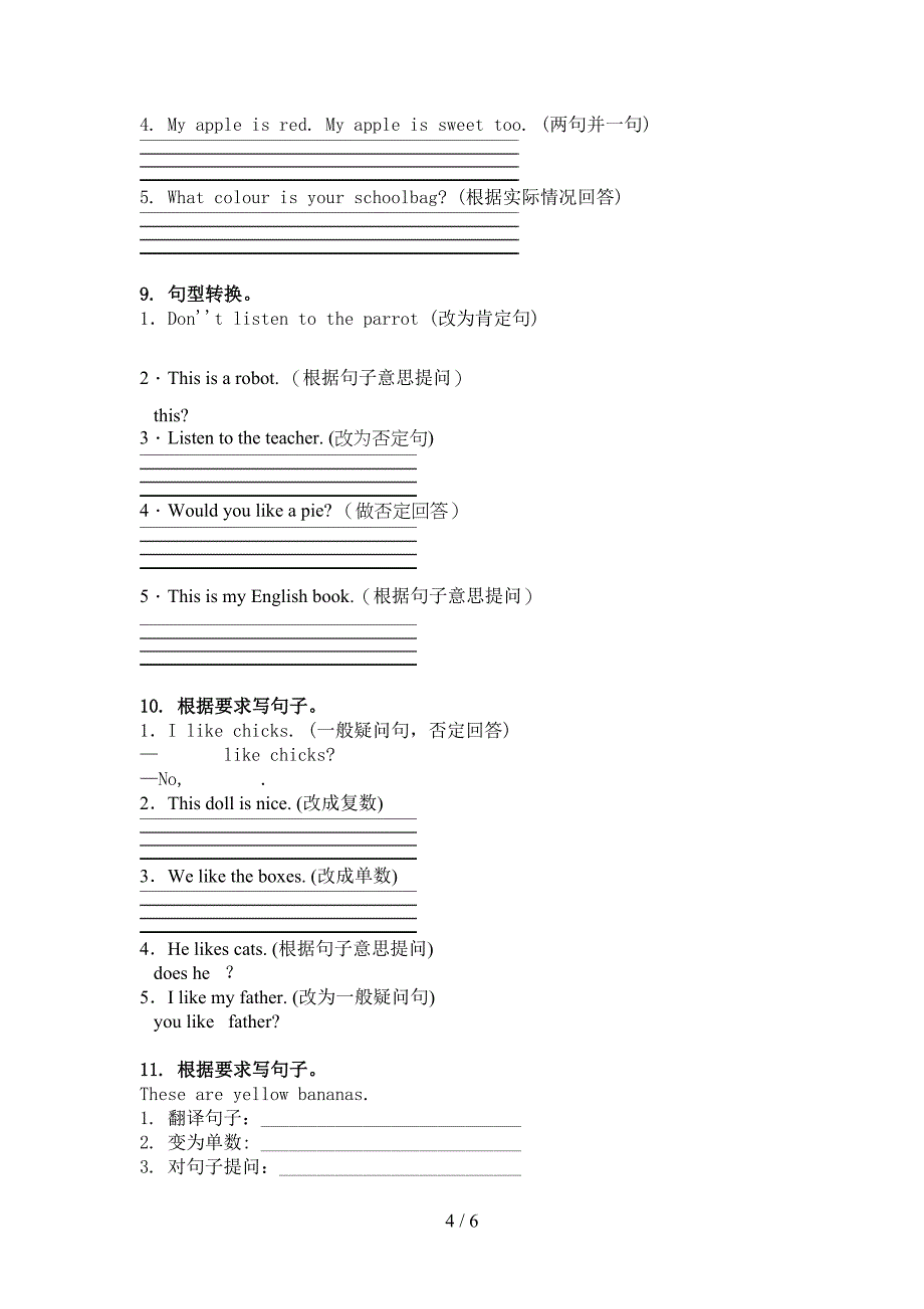 三年级英语上学期句型转换周末巩固训练北师大版_第4页