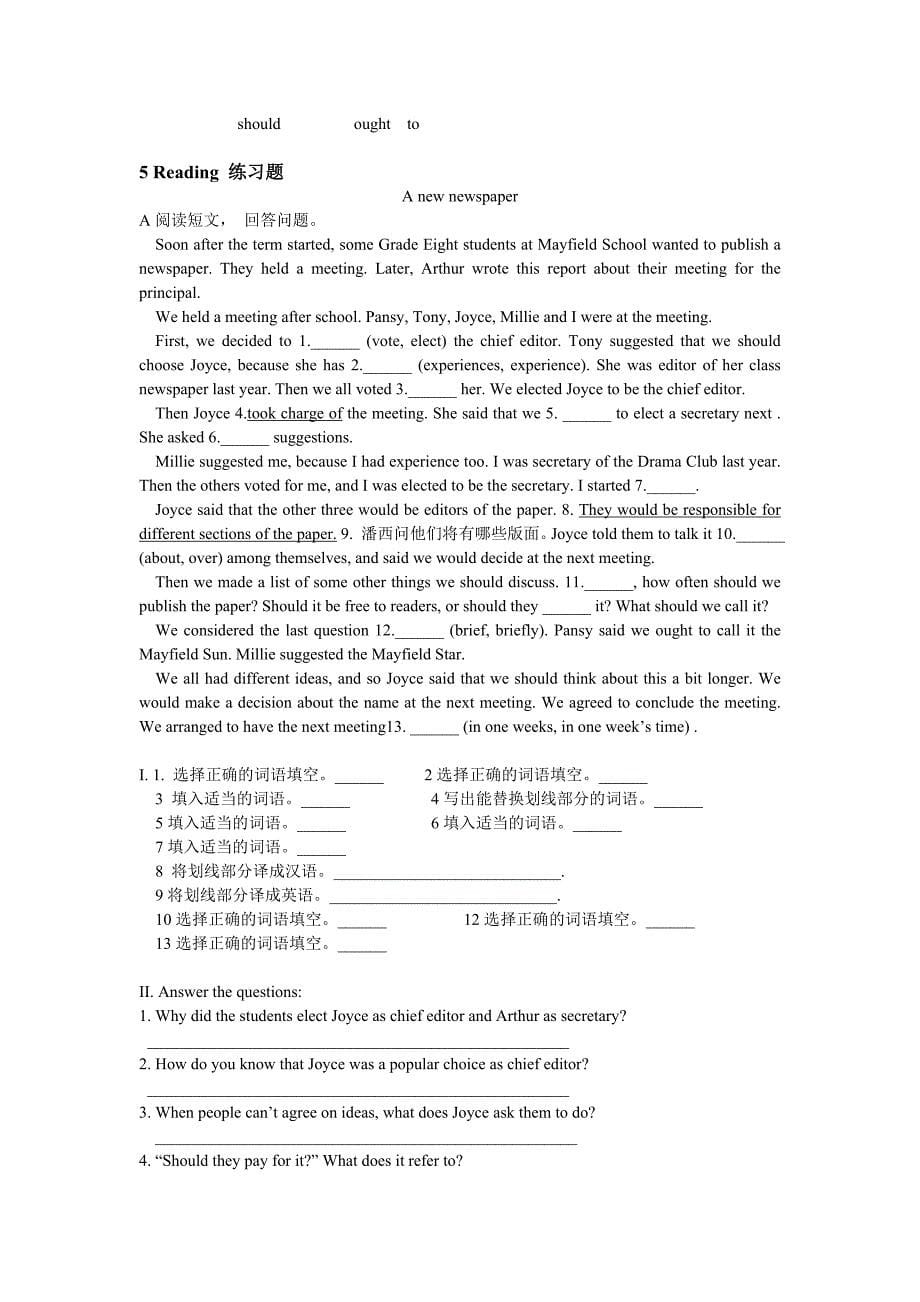 上海版牛津初中英语8B复习试题_第5页