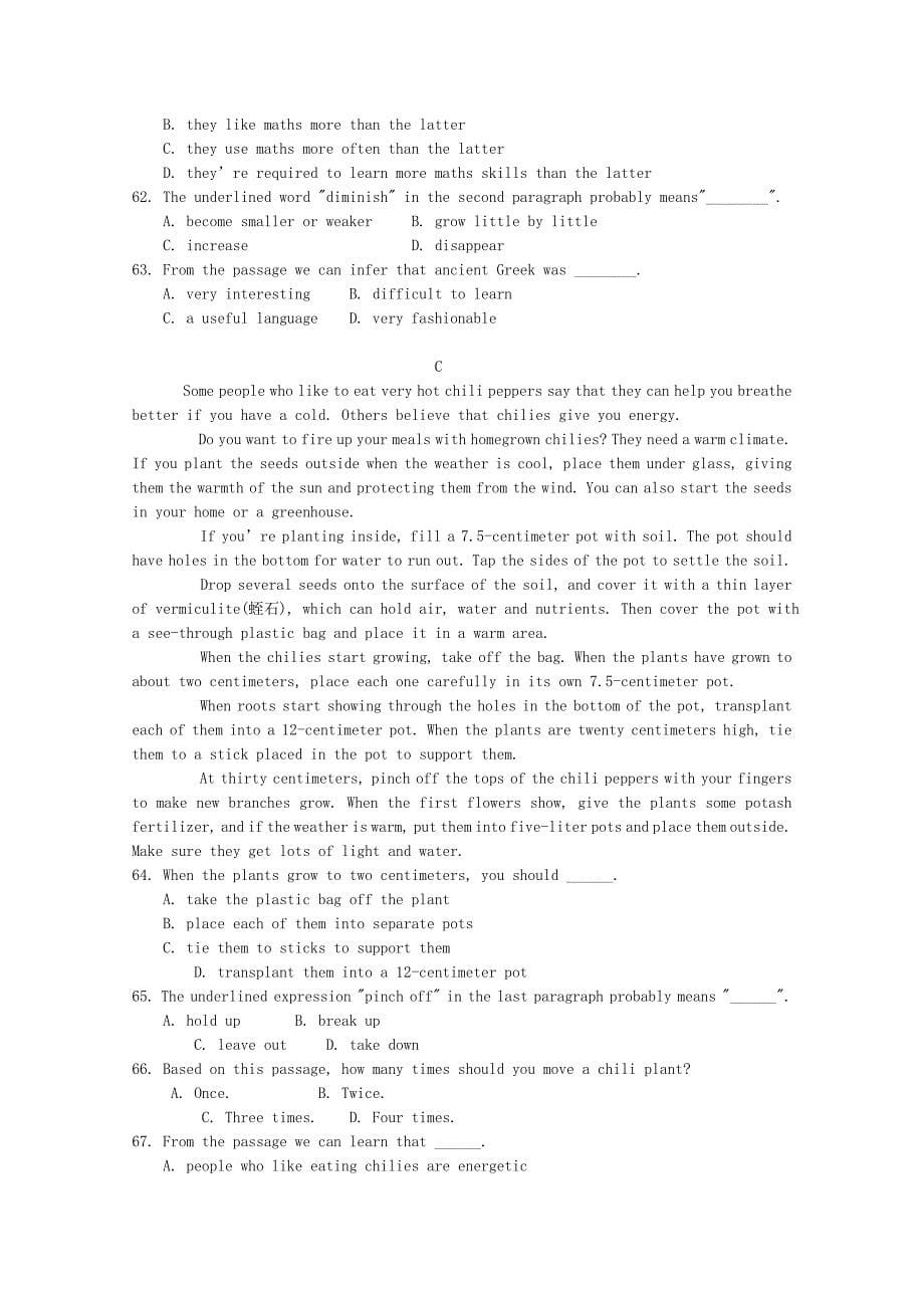人教版英语单元测试【选修6】Unit 1II含答案精修版_第5页