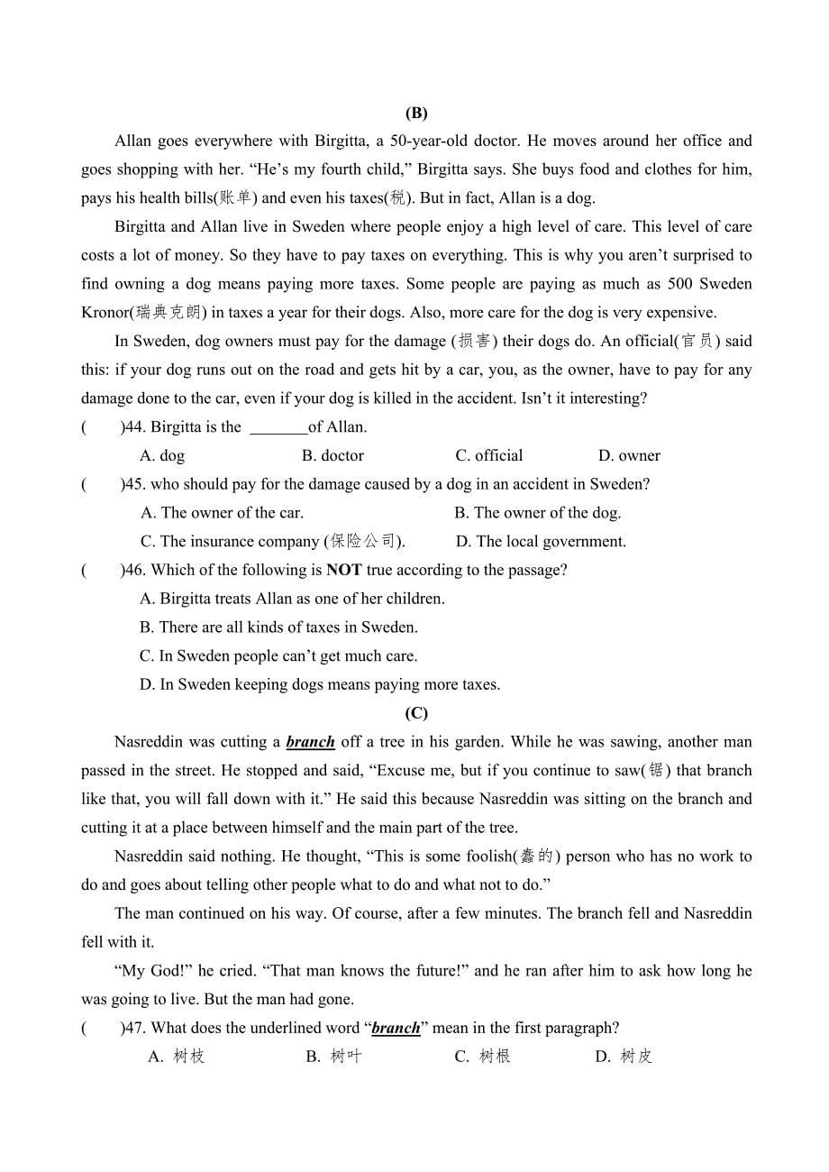 学第二学期期中学情分析八年级英语试卷_第5页