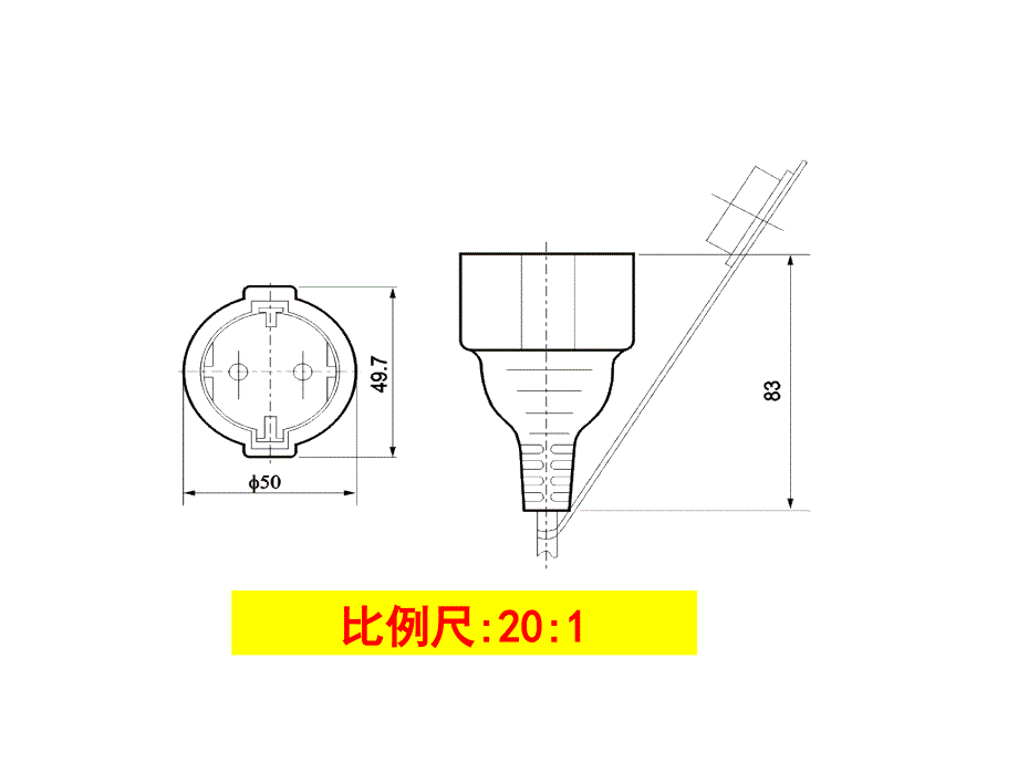 六年级上册数学课件6.2比例尺冀教版共24张PPT_第4页