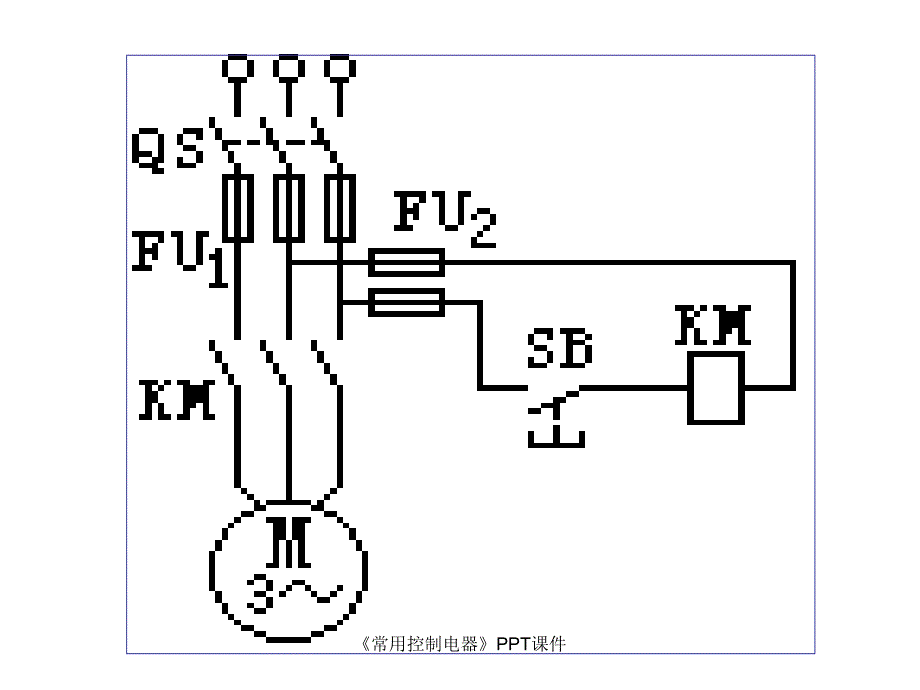 常用控制电器课件_第3页