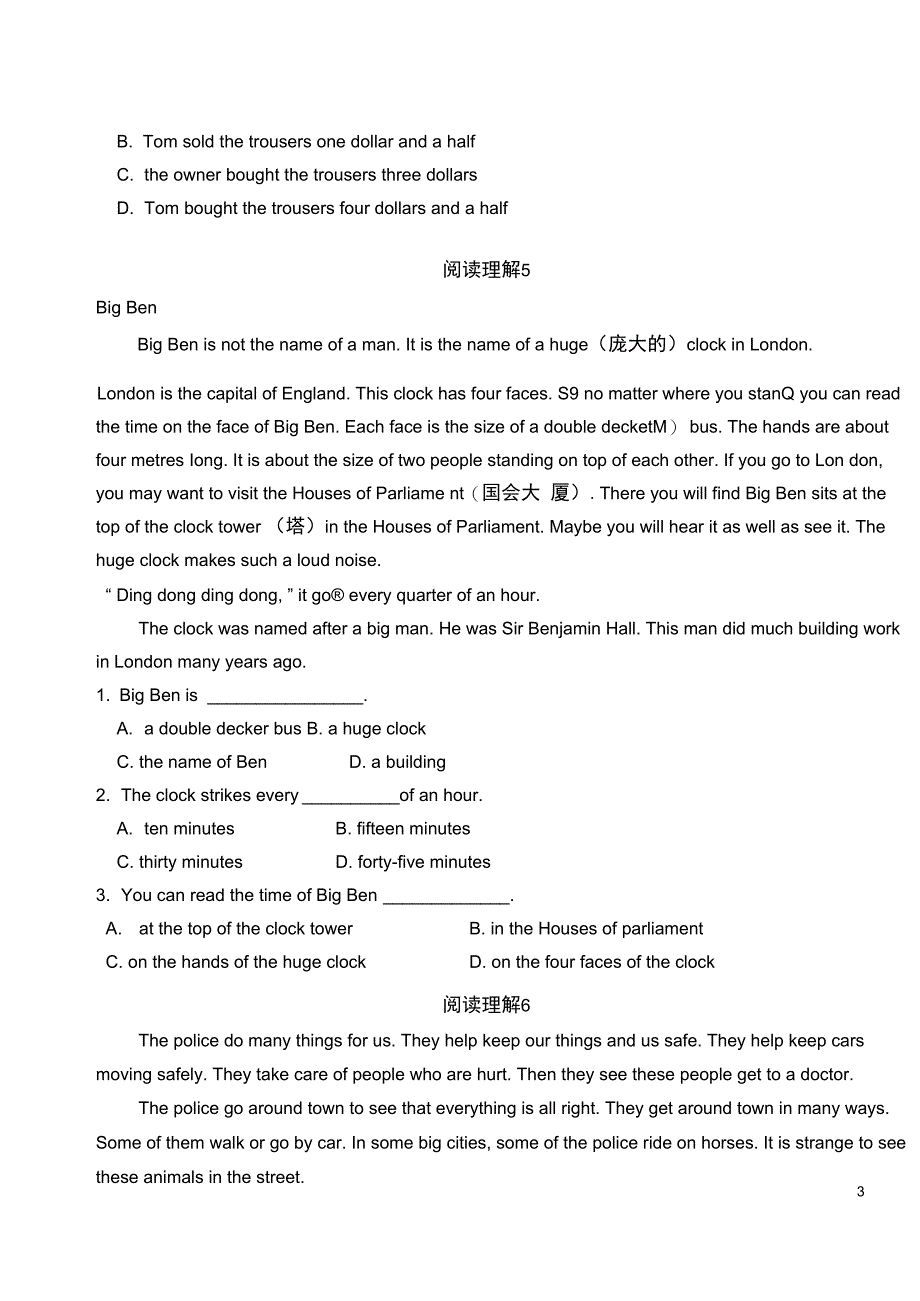 完整版初中英语阅读理解及答案简单的_第3页