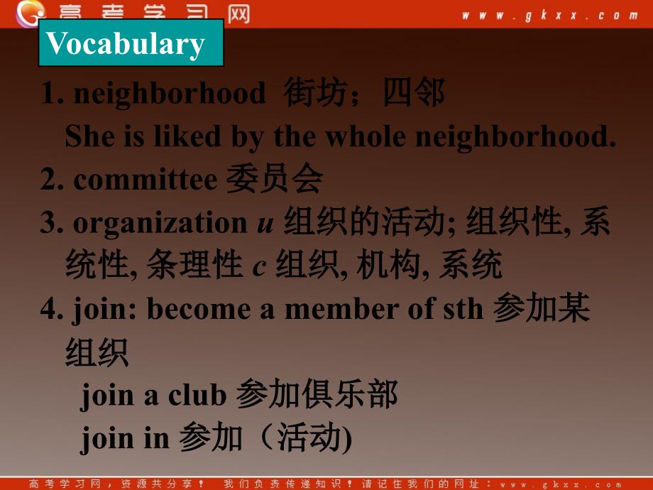 高一英语课件外研版必修一《Module 4 A Social Survey—My Neighbourhood》Listening and vocabulary_第4页