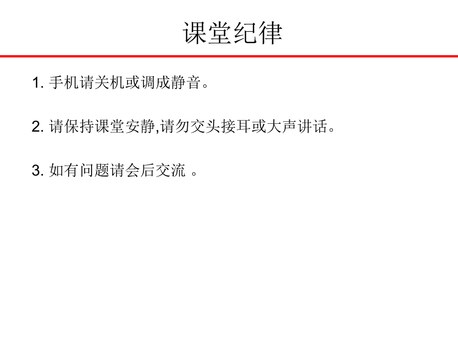 8D报告培训教材经典53068_第2页