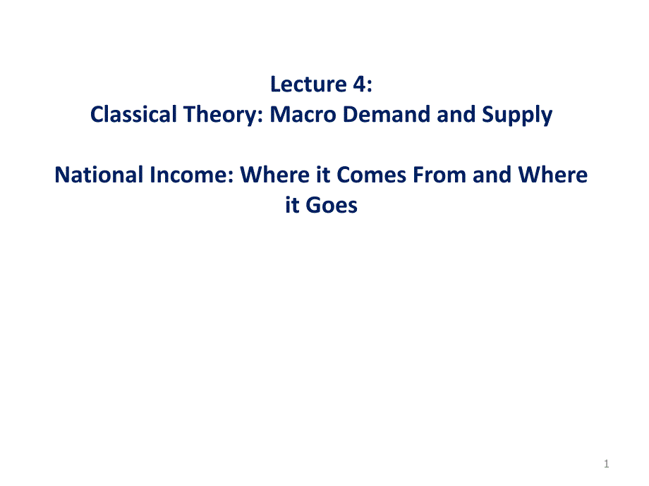 宏观经济学英文课件：lecture4 Classical Theory Macro Demand and Supply_第1页