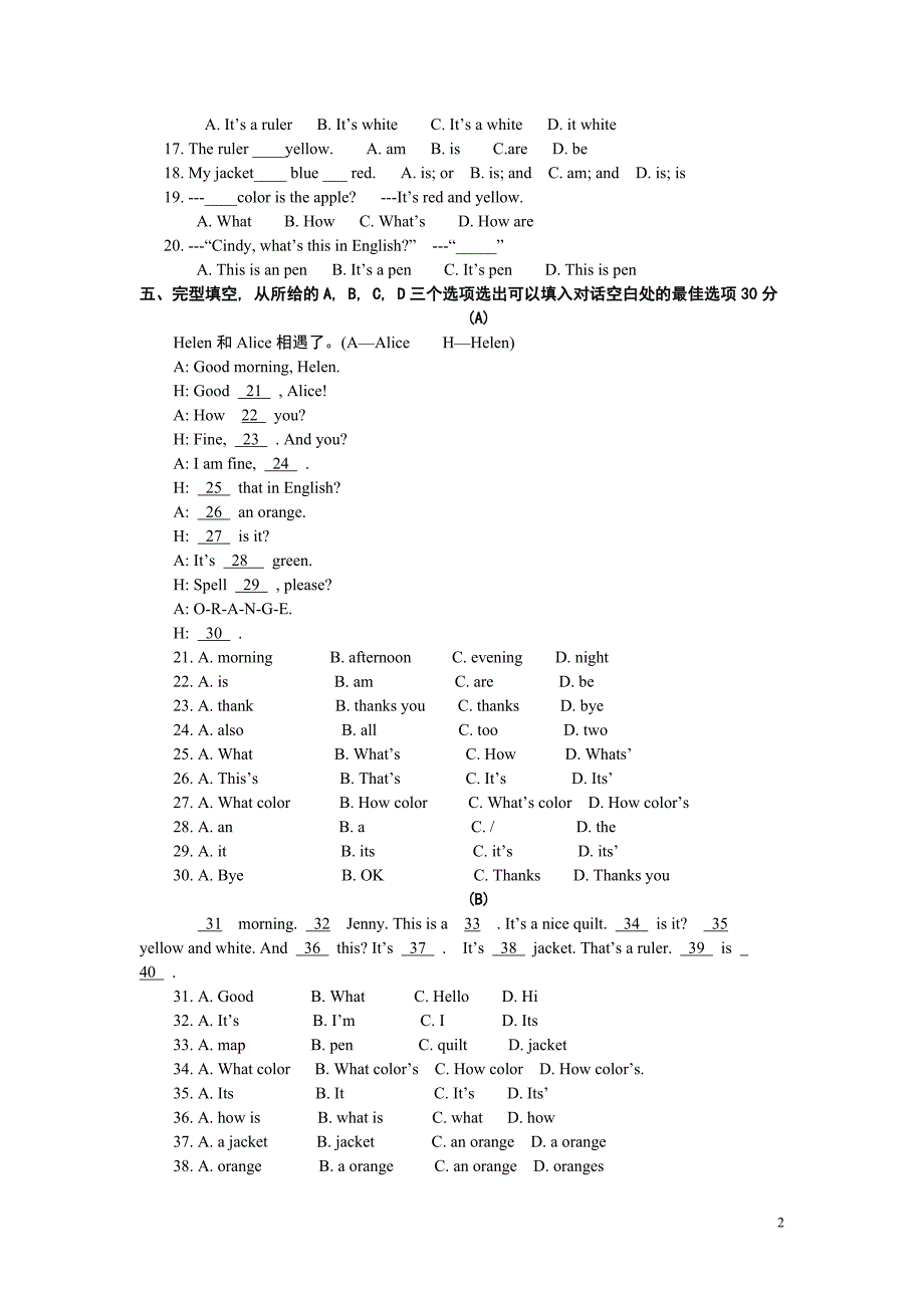 StarterUnit1-3综合测试二.doc_第2页