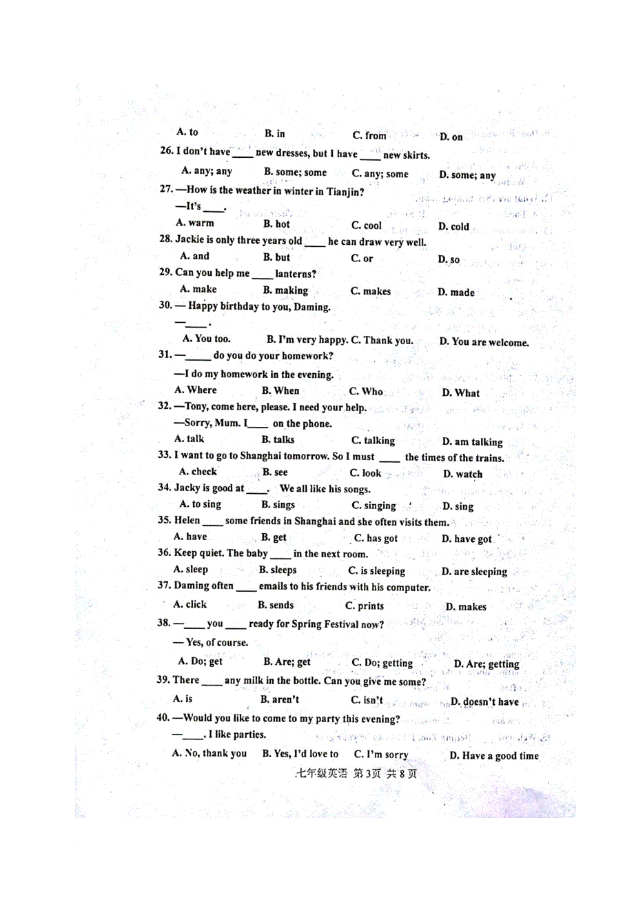 天津市红桥区2017-2018学年七年级英语上学期期末考试试题（扫描版）_第3页