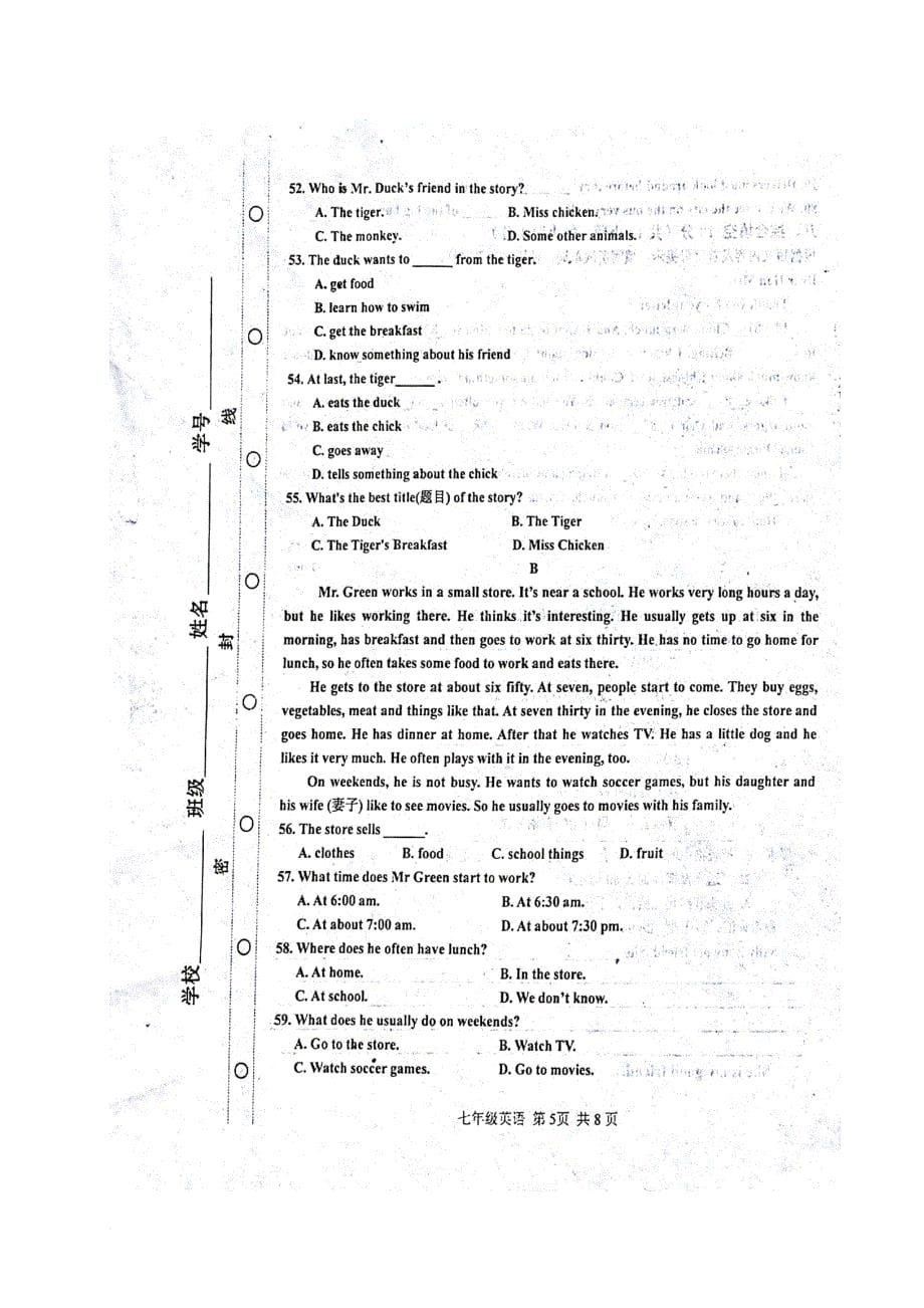 天津市红桥区2017-2018学年七年级英语上学期期末考试试题（扫描版）_第5页