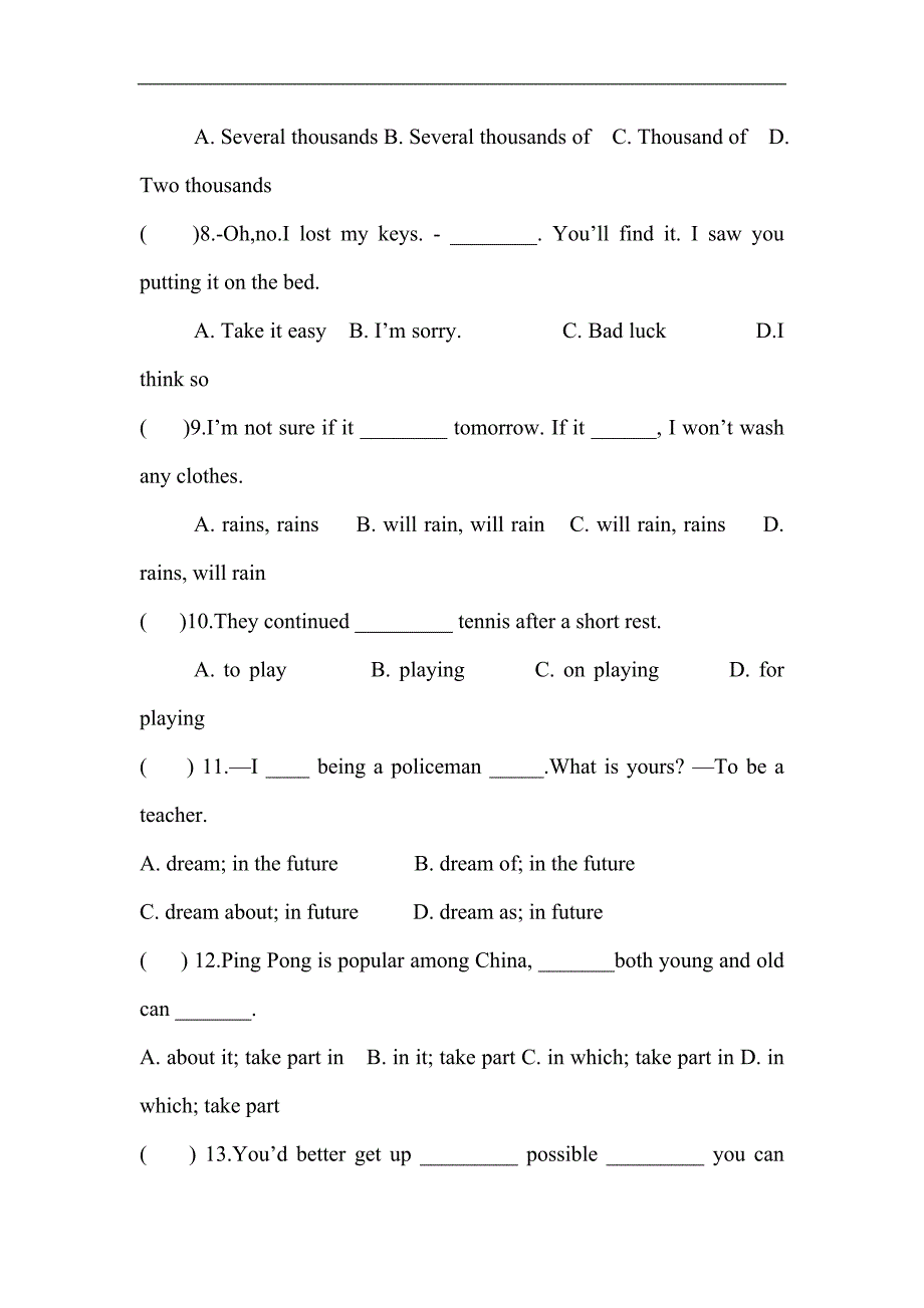 人教版新目标九年级英语Unit7单元测试_第2页