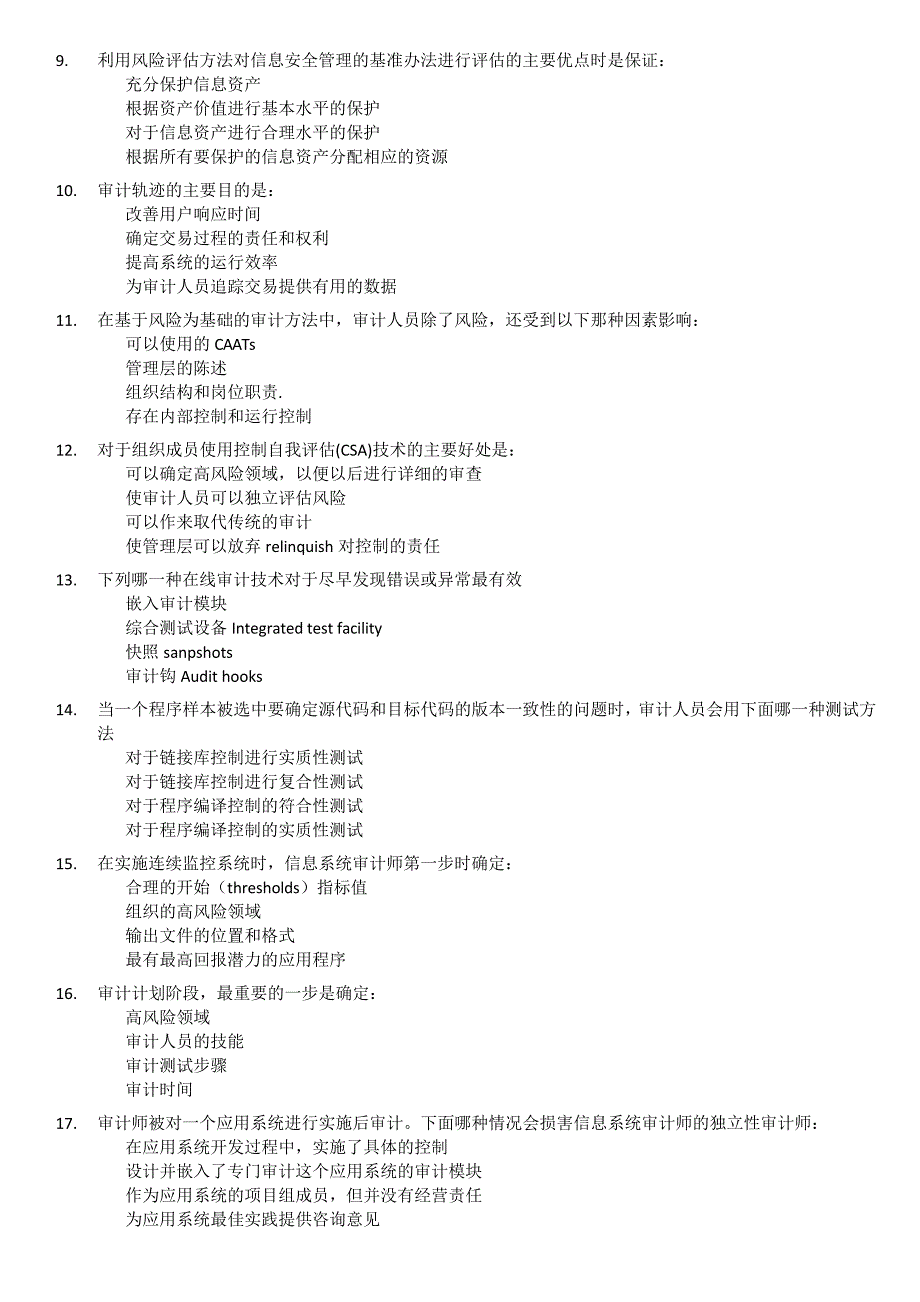 cisa中文模拟题465题14838_第2页