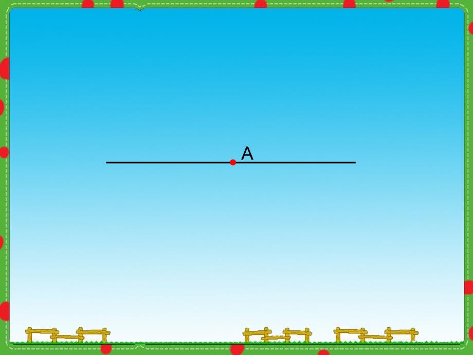 小学六年级下册数学总复习图形的认识与测量课件_第4页