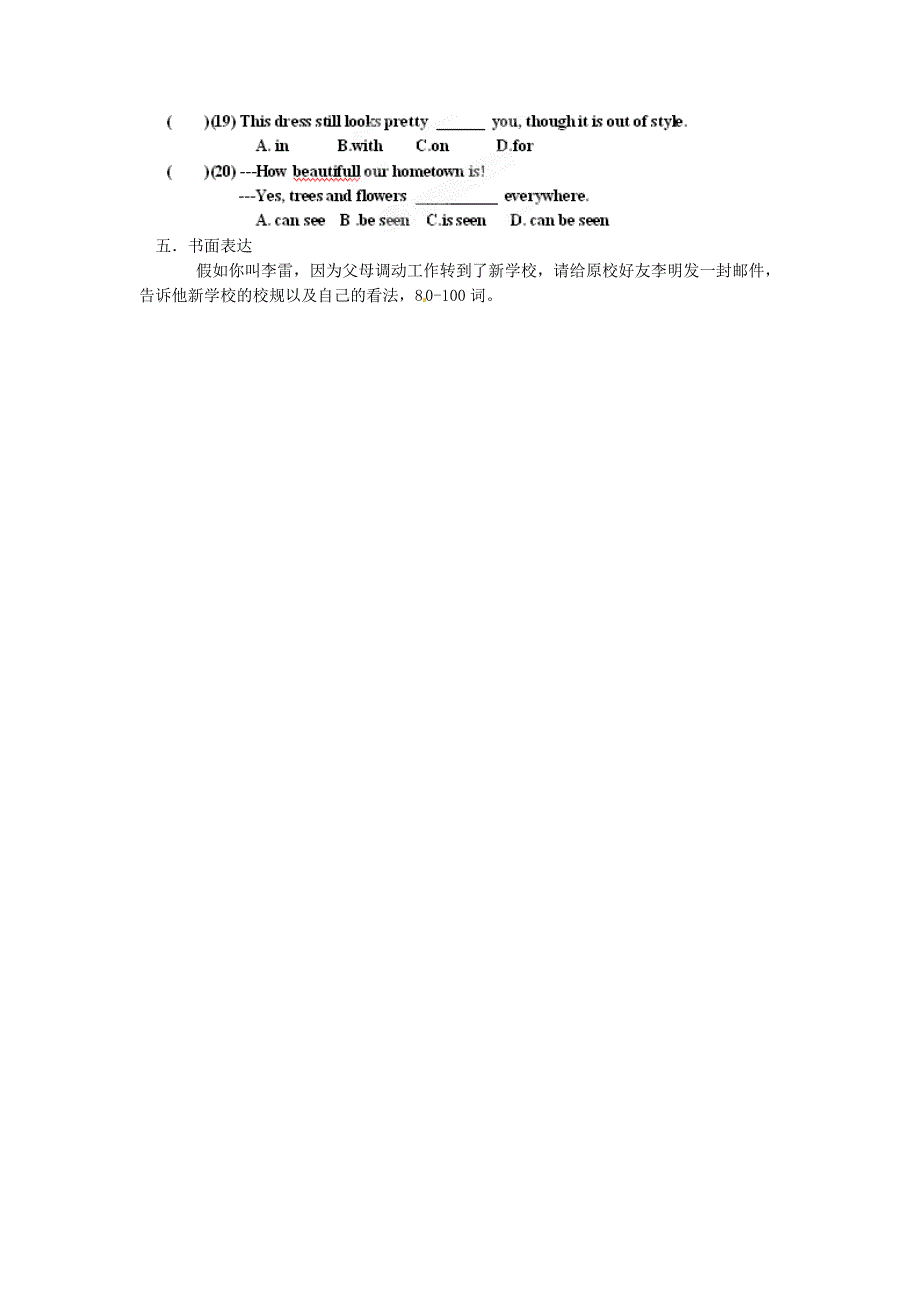 九年级英语全册Unit3Teenagersshouldbeallowedtochoosetheirownclothes单元综合检测试题无答案人教新目标版_第3页