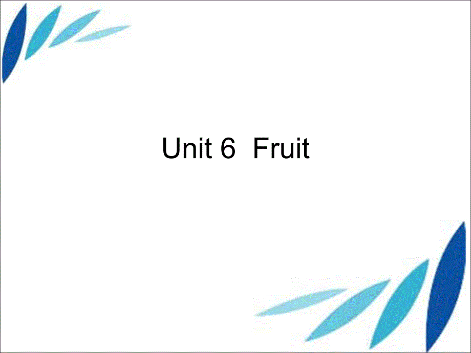 一年级上册英语课件Unit7 Fruit3人教新起点_第1页