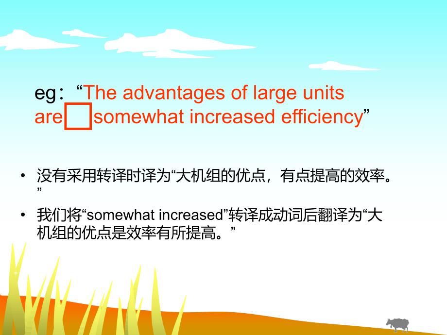 电气工程专业英语翻译技巧_第3页