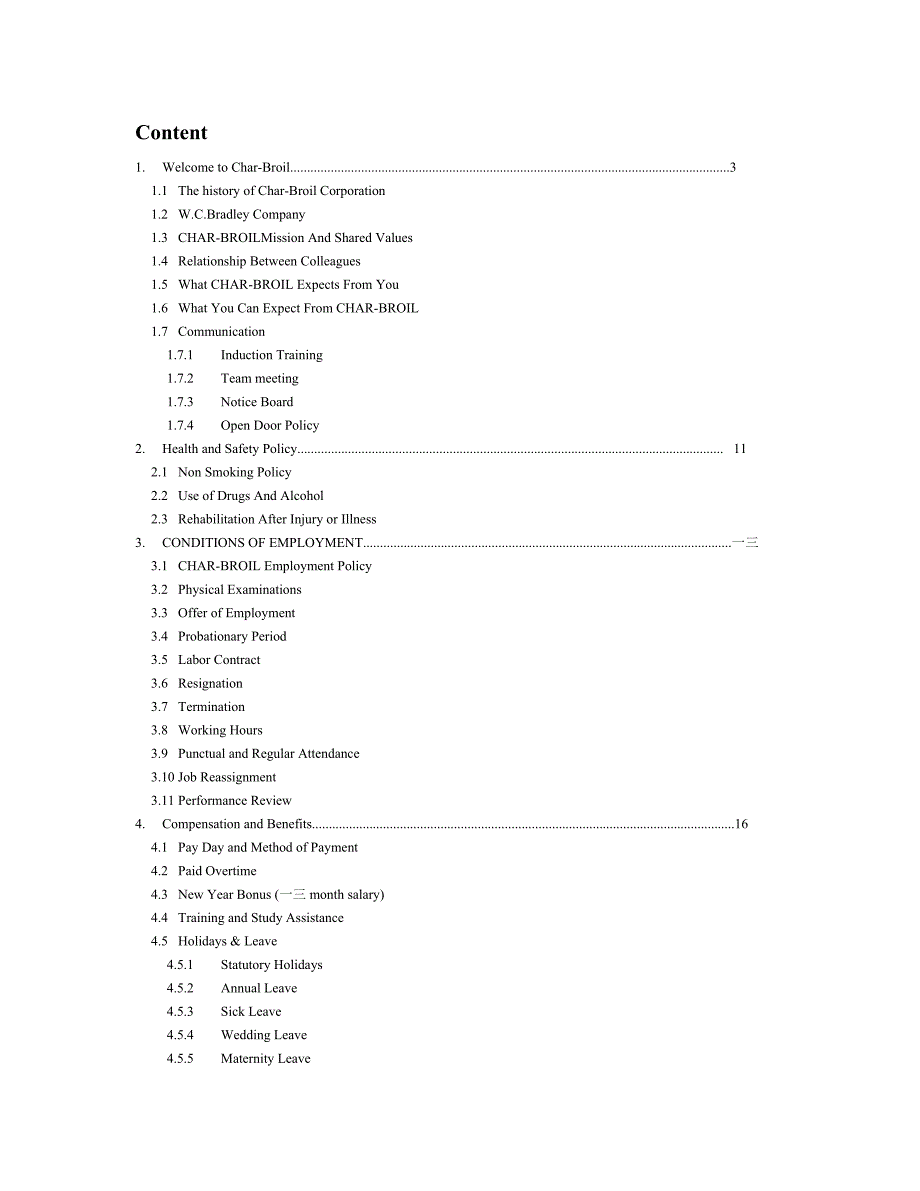 欧美企业员工手册英文版_第3页