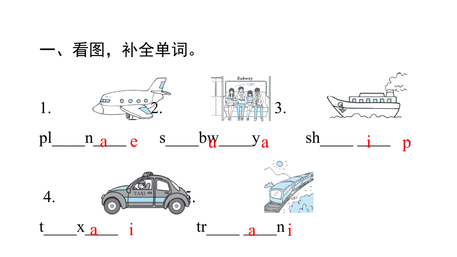 六年级下册英语练习试题Unit2Waystogotoschool课时2人教PEP共12张PPT_第3页