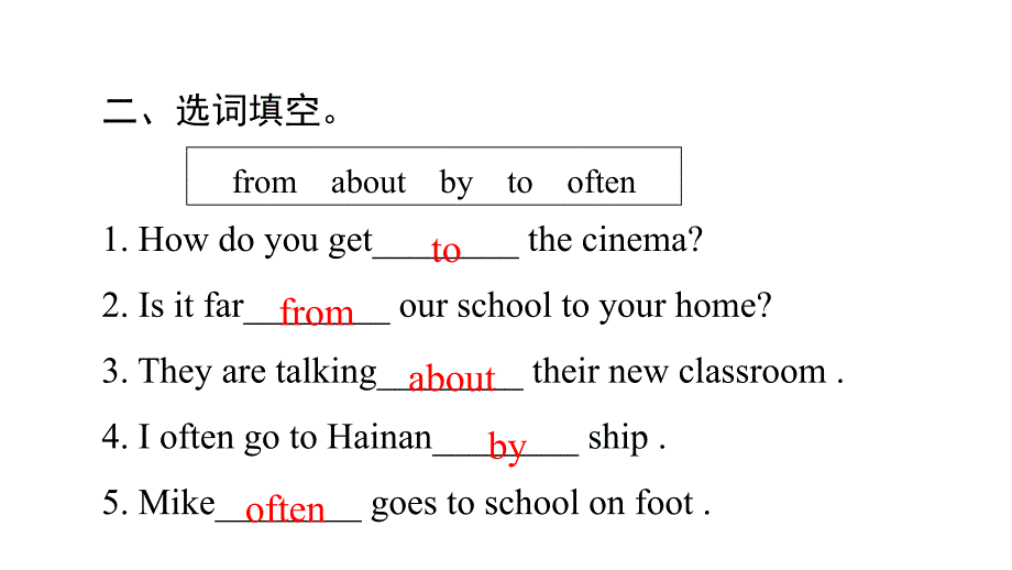 六年级下册英语练习试题Unit2Waystogotoschool课时2人教PEP共12张PPT_第4页