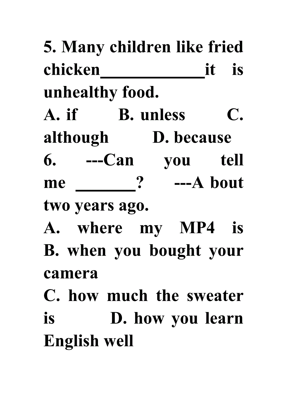 语法--宾、状、定语从句.doc_第3页