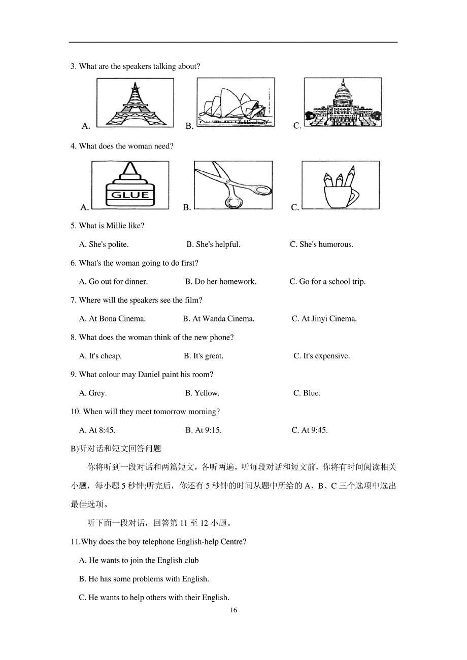 牛津译林版初二英语第一学期8A期中调研测试1836_第2页