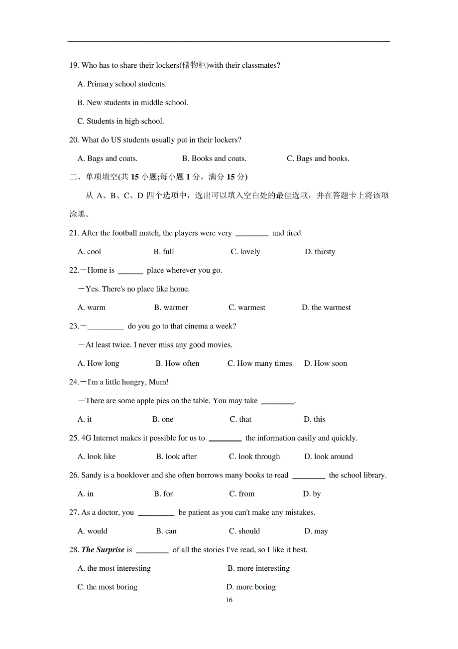 牛津译林版初二英语第一学期8A期中调研测试1836_第4页