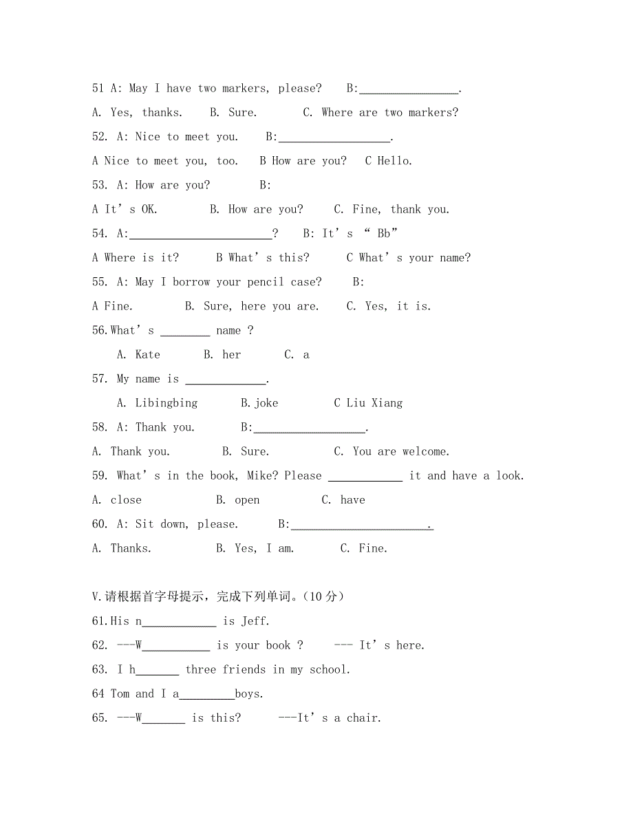 Unit1SchoolandNumbers单元测试冀教版七上_第4页