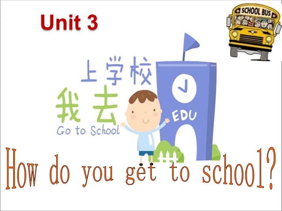 七下Unit3SectionB3aselfcheck_第1页