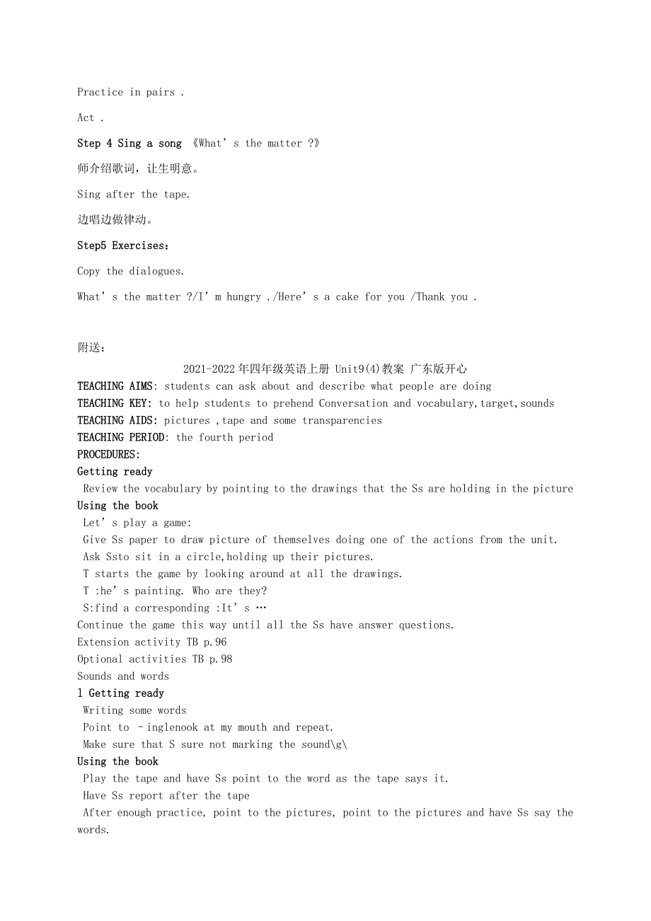 2021-2022年四年级英语上册 unit9(3)教案 苏教牛津版_第2页